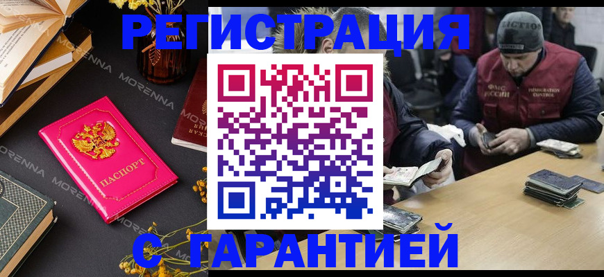 регистрация для дет. сада в Онеге